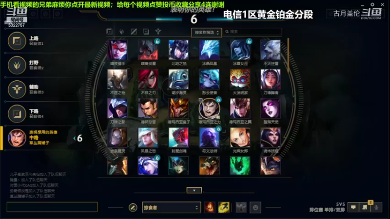 中单盖伦吊打中单永恩11-1结束游戏实力MVP....