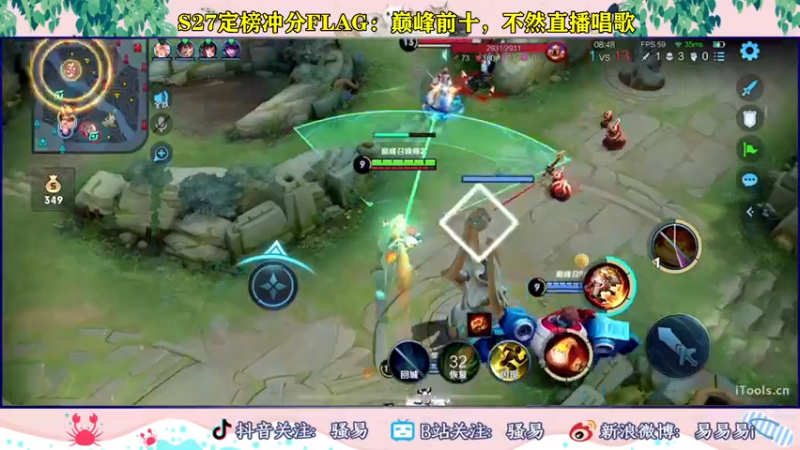【2022-06-20 22点场】骚易丶：花木兰又又又又被削啦..
