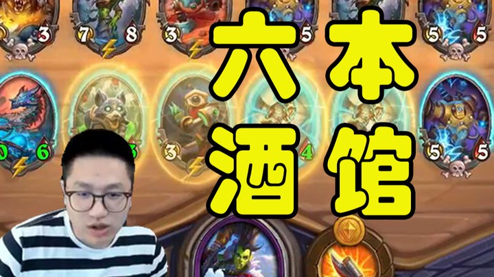 【墨衣】鲍勃再爱我“亿”次——这发牌突破了我想象力的边界！ 顶级发牌