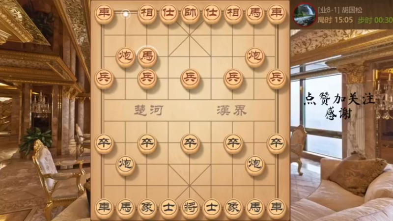 另类锁葫芦炮，瞬间返现，极致压制
