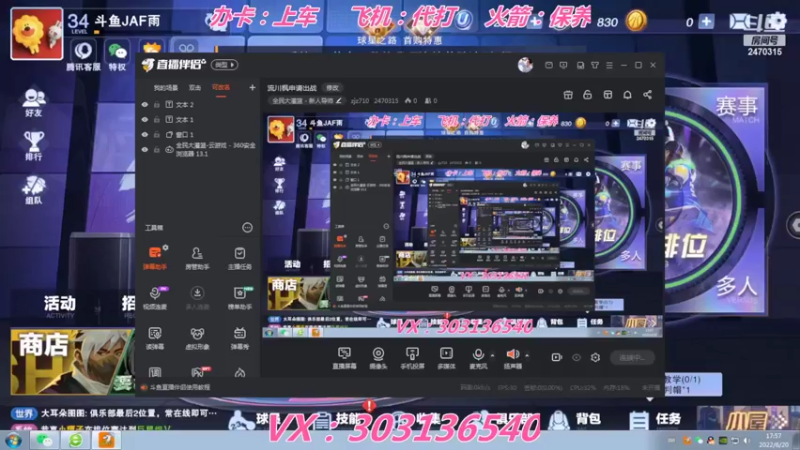 【2022-06-20 17点场】zjz710：流川枫申请出战