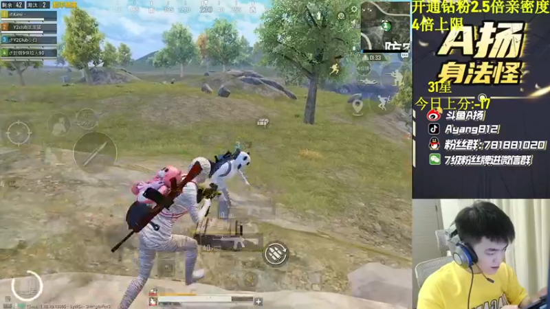 【2022-06-21 20点场】A扬丷：31星随机水友上战神