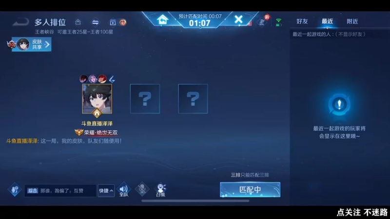 【2022-06-20 22点场】泽泽TuT：不上百星不下播最后两天