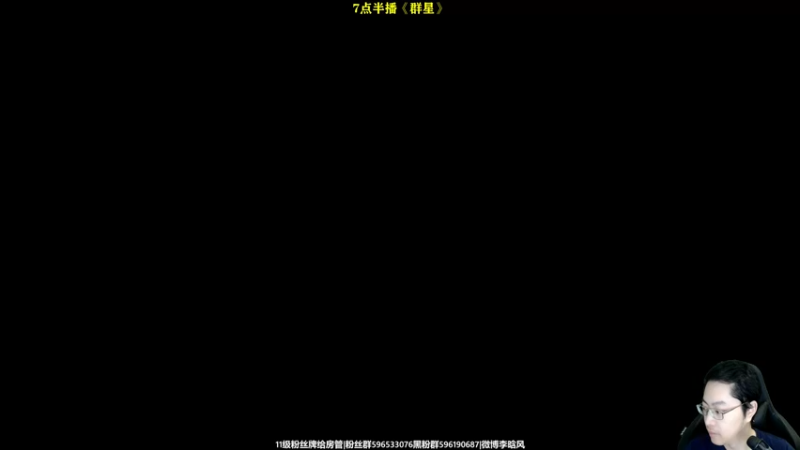 【2022-06-20 15点场】李晗风：11-12赛季补丁英冠沉淀一年