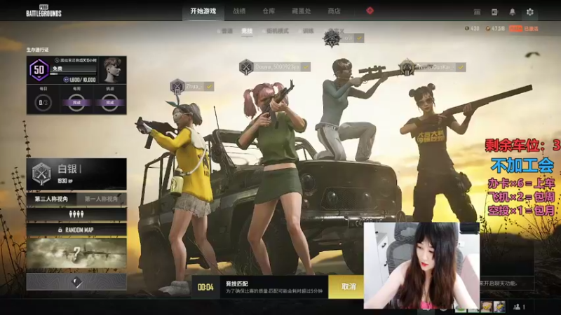 【2022-06-20 18点场】你的王豆芽吖丶：有车位-不患寡而患不均