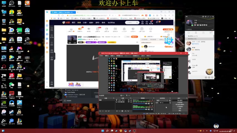 【2022-06-20 15点场】憨厚的小5：武仔：玩会儿战神4 晚点吃鸡