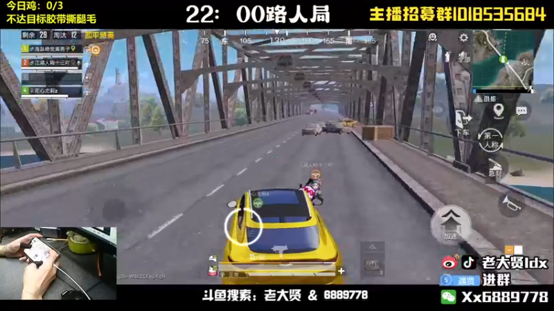 【2022-06-20 23点场】老大贤：王牌1v4：带你看遍海岛上的小姐姐