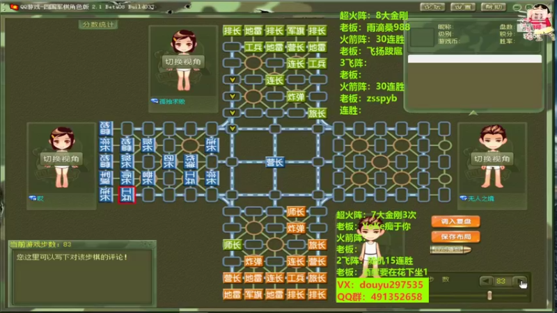 【2022-06-21 10点场】恶蚊子：每天都充满着希望！！！