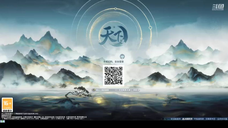 【2022-06-20 19点场】帅梦乄神话：天下3最帅天机