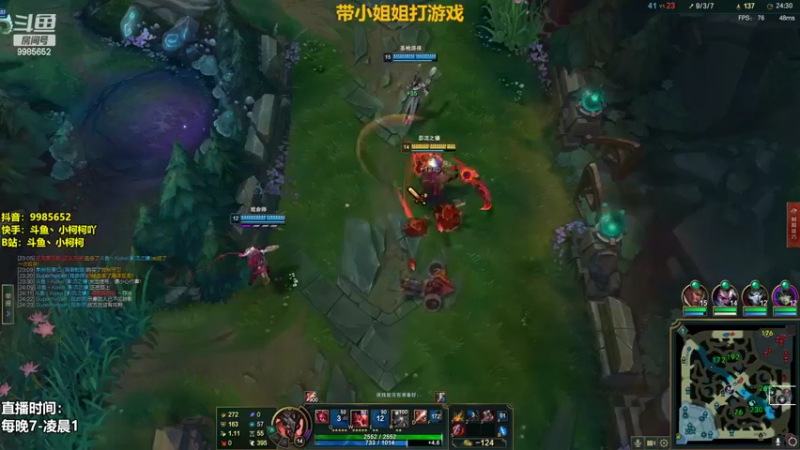 【2022-06-20 23点场】小柯柯大魔王：小柯柯：可曾听闻来自虚空的主播？