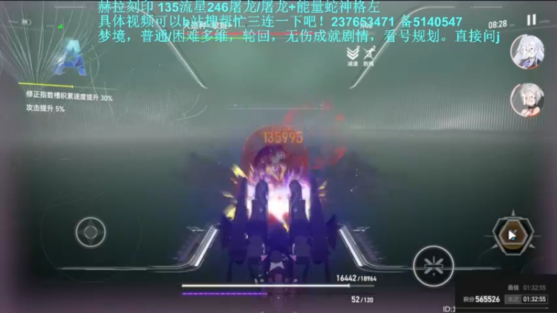 【2022-06-20 20点场】欧根er：梦境多维轮回！萌新不懂就来问！深空之眼