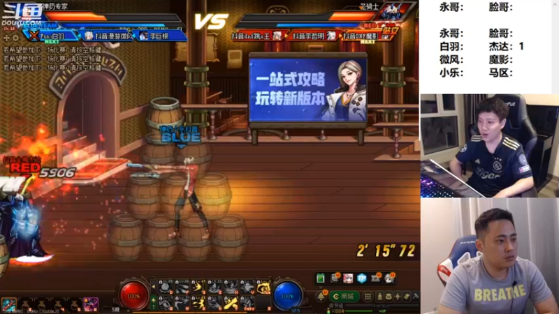 【2022-06-20 23点场】漫游kiss欢：刷图PK两开花！OB点将 吃鸡