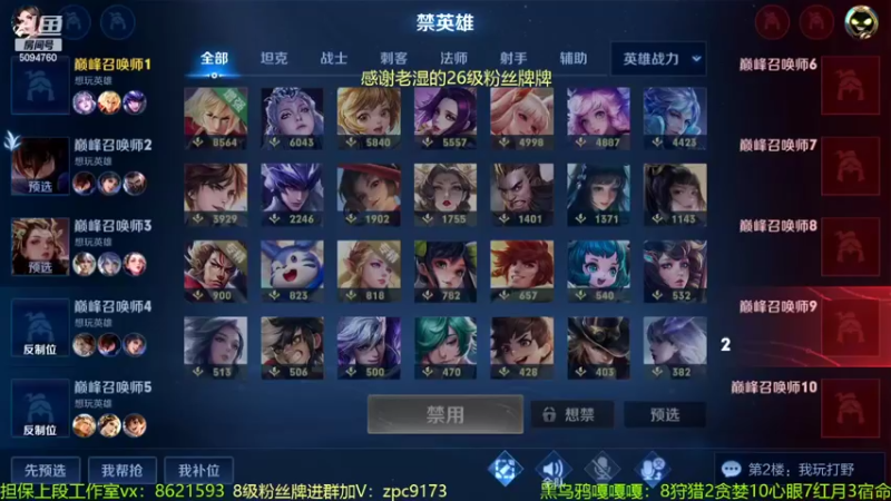 【2022-06-21 12点场】青鸾少年云天河：阴阳信制霸对抗路！