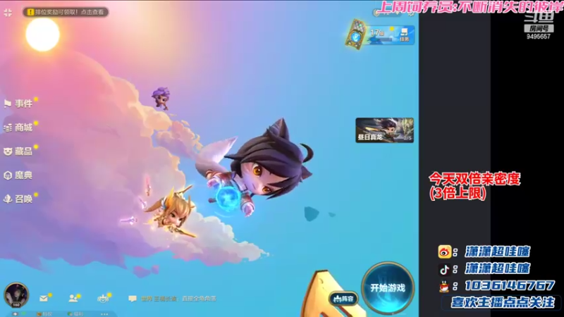 【2022-06-20 22点场】NB丶潇老板：别让小李老七老八了~