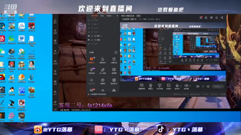 【2022-06-20 17点场】YTG丶落幕：两对小情侣五排