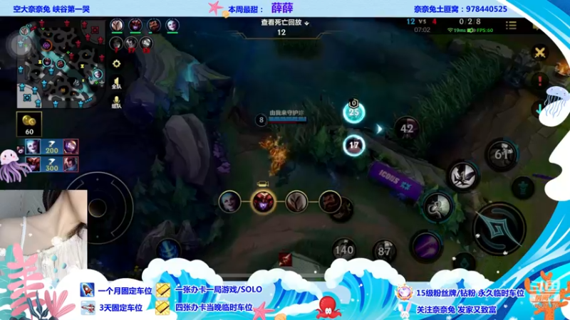 【2022-06-20 23点场】奈奈兔nice：请问翡翠还配玩游戏吗~