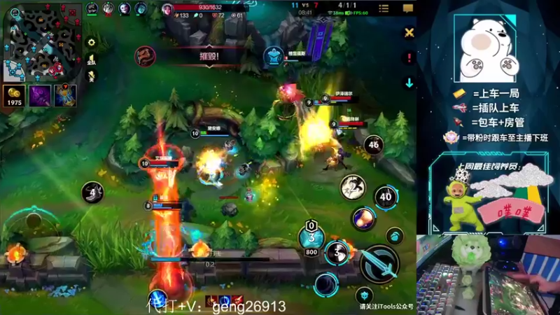 【2022-06-19 17点场】耿枫QUQ：中路练习生 细致对线（可帮打）