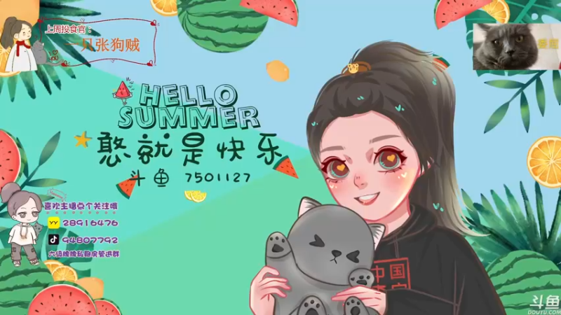 【2022-06-20 16点场】哦呦orz：【小奶团】有新朋友愿意多了解我吗