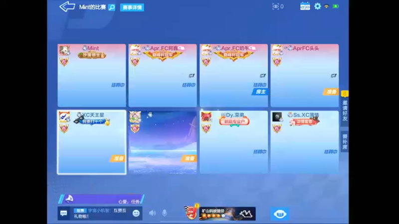 【2022-06-20 21点场】RJ天王星：备战季后赛