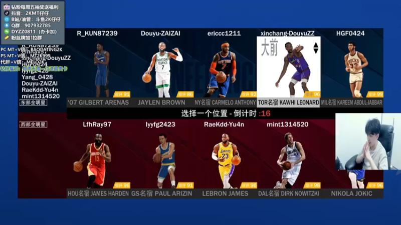 【2022-06-19 23点场】2K仔仔：仔仔:NBA2K梦幻球队MT