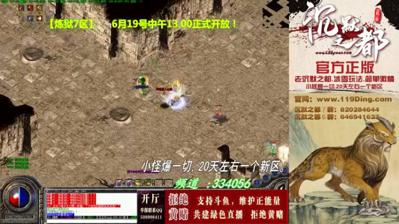 【2022-06-21 03点场】沉默的牧神：沉默之都，小怪爆一切！
