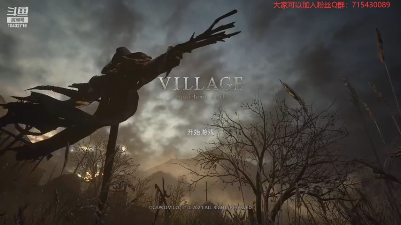 【2022-06-21 00点场】宗仁W：《生化危机8：村庄》很吓人吗？