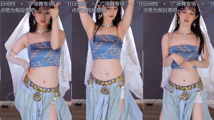 【添财慧】06-20 本场人气值TOP2舞蹈