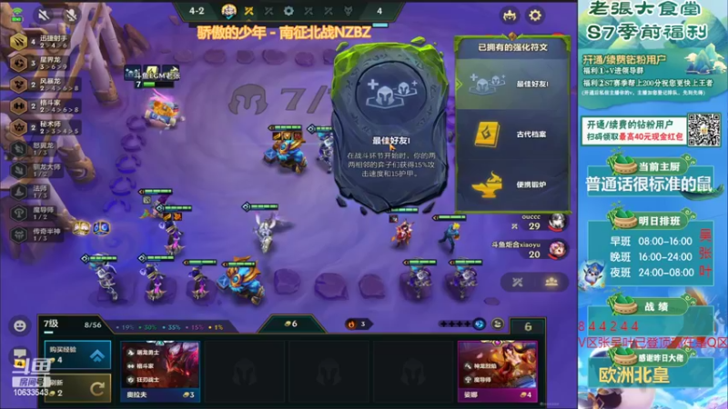 【2022-06-20 22点场】EGM老张：恭喜赵师傅23级粉丝牌！
