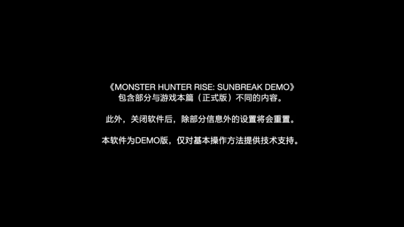 【2022-06-20 16点场】壳中幽魂丶怪物猎人：mong男猎开来