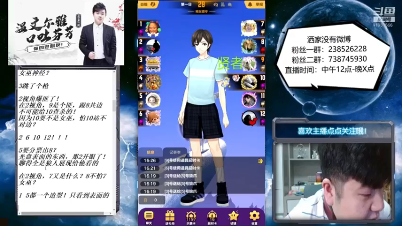 【2022-06-21 16点场】天下第一吼：夏花片片,祝你夏风得意