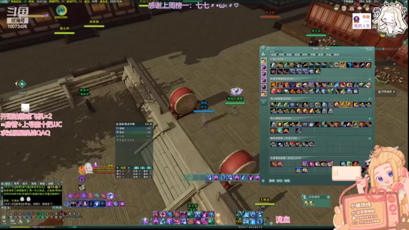 【2022-06-20 16点场】小小幽酱：【蛊幽幽】策霸毒出击！！