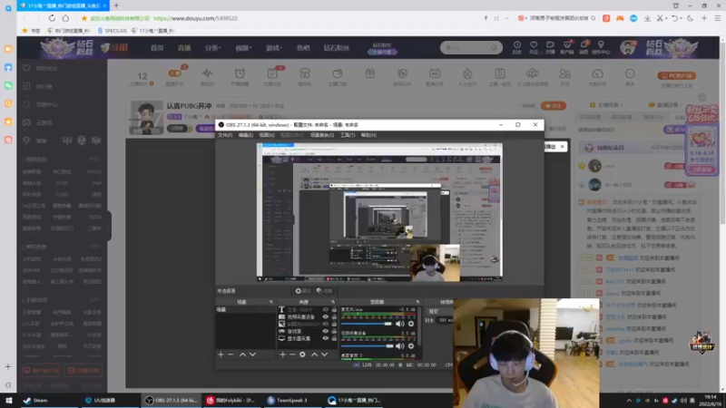 【2022-06-16 19点场】17小鬼丷：认真PUBG开冲