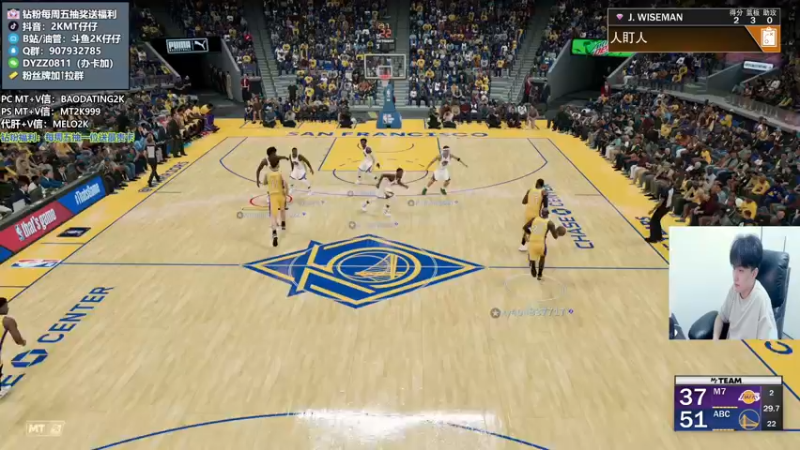 【2022-06-19 21点场】2K仔仔：仔仔:NBA2K梦幻球队MT