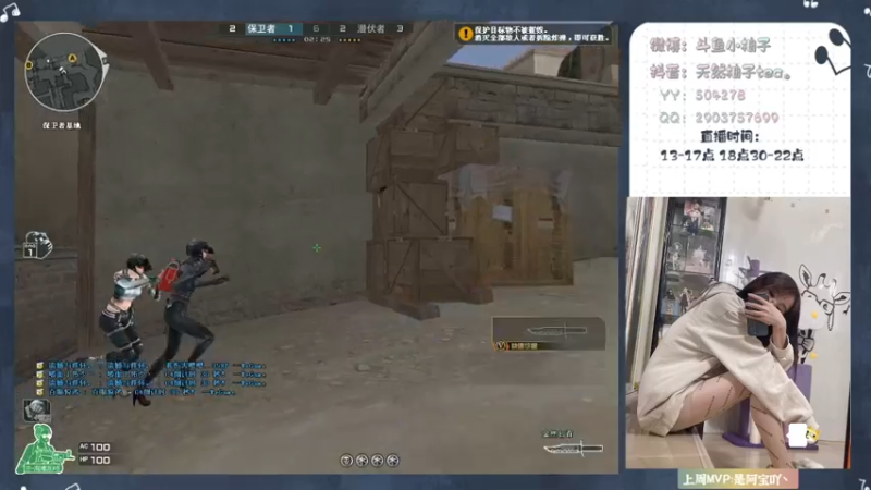 【2022-06-21 15点场】天然柚子tea：情话多说一点，想我就多看一眼