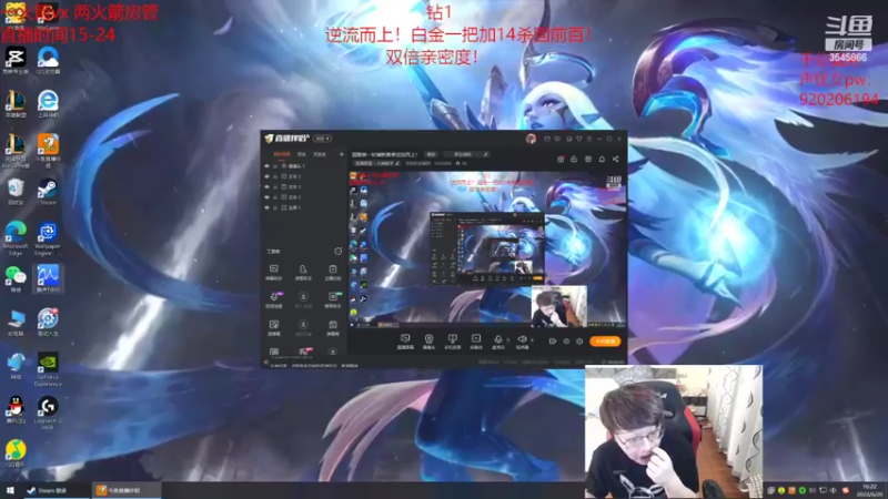 【2022-06-20 16点场】奶妈的安眠药：国服第一软辅新赛季逆流而上！