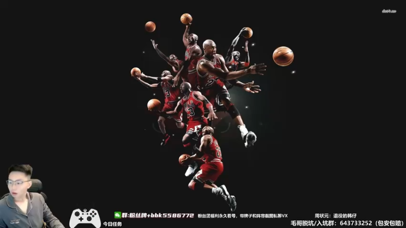 【2022-06-20 20点场】电竞BB凯丶：败者组VS俊王爷，尽力而为
