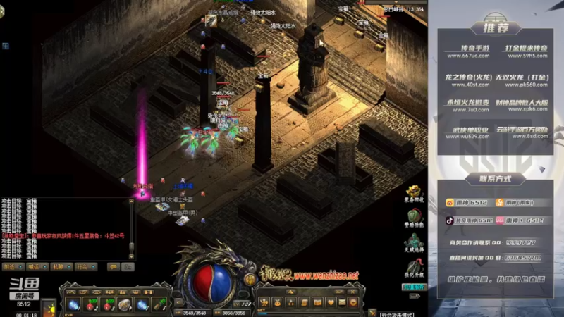 【2022-06-21 00点场】雨神丶：玩传奇还是选择6512！