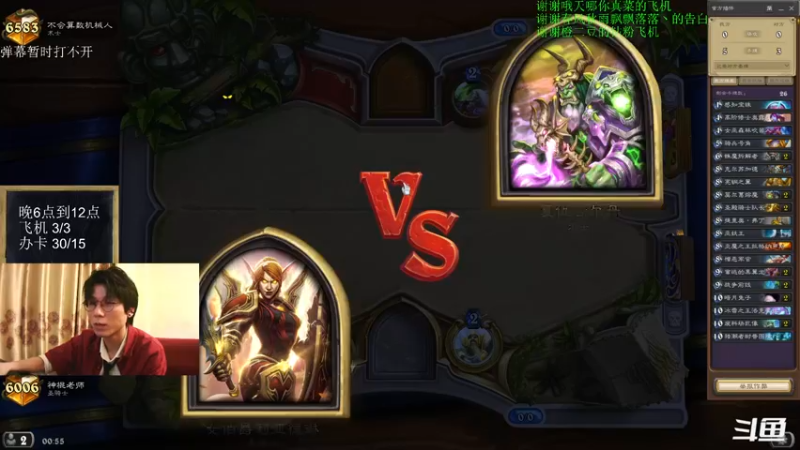 【2022-06-21 00点场】神棍老师麦迪文：神棍老师：偶尔迟到的直播间