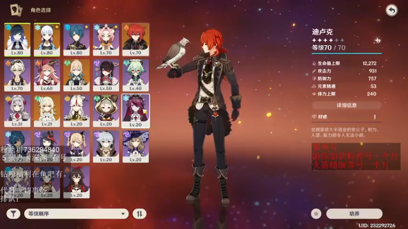 【2022-06-21 00点场】刻晴天下第一优雅：深渊看号 顶级理解！