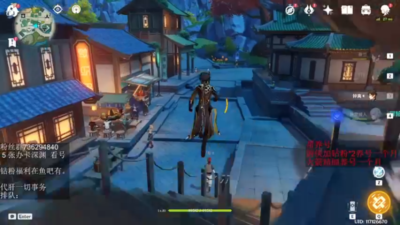 【2022-06-19 05点场】刻晴天下第一优雅：新深渊  冲！！！