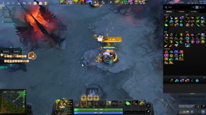 【2022-06-21 13点场】sakira丶hao：dota4+2顶级sorry