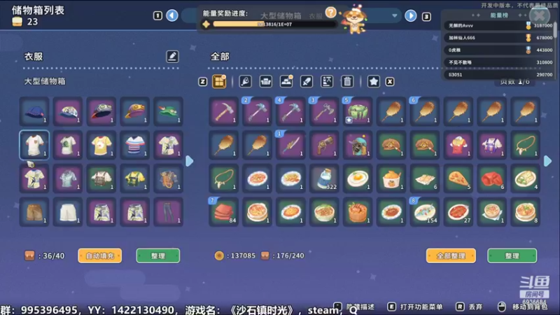 【2022-06-20 18点场】我们的渺渺：❤目标：攻略房十秒！！