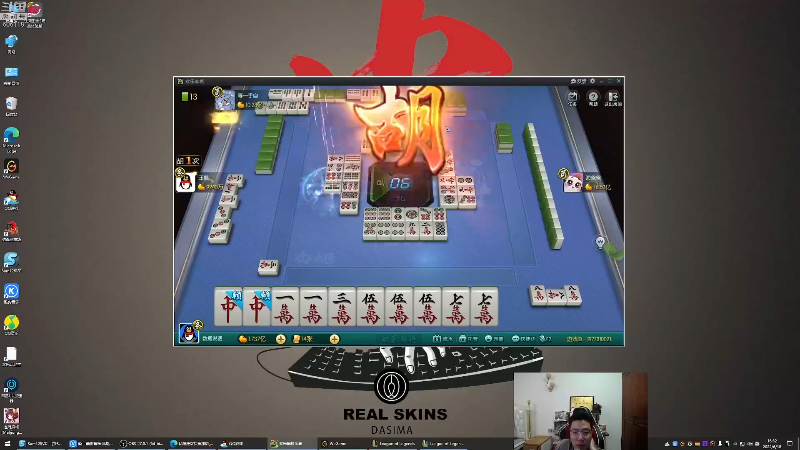 我在斗鱼看芜湖大司马丶直播英雄联盟
