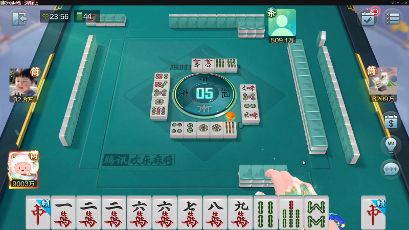 【欢乐麻将】靓旭的精彩时刻 20220621 00点场