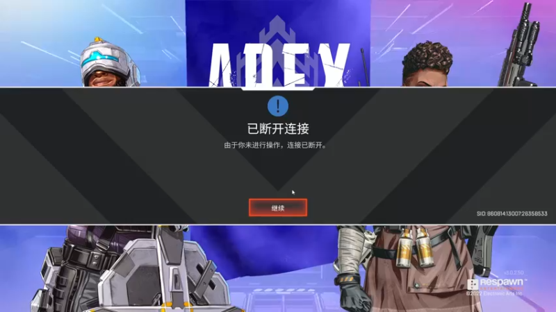 【2022-06-18 11点场】不二先生98：apex英雄上分