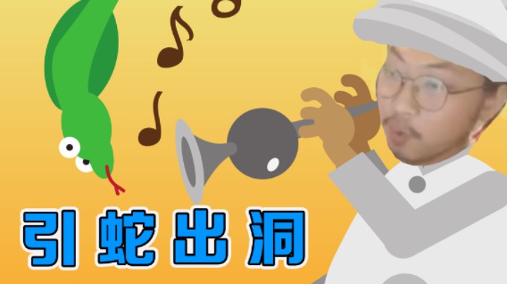 【杨树】不想当厨子的主播不是好将军