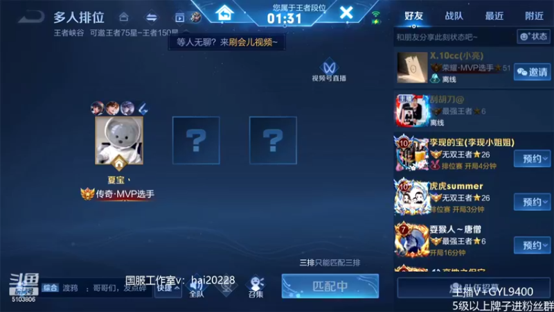 【2022-06-21 15点场】Fly高一刀：高一刀：都在细节里面