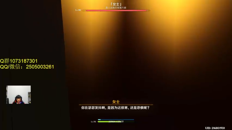 【2022-06-20 22点场】诗白集：世界……拒绝了我。