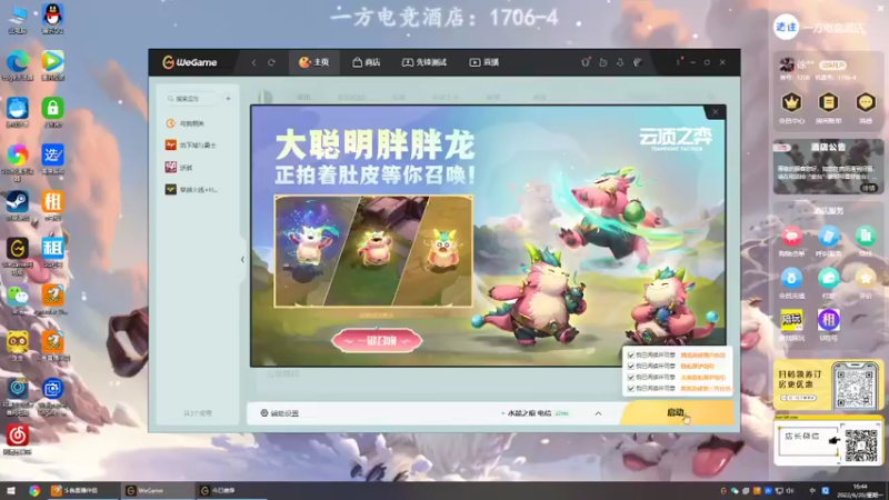 【2022-06-20 16点场】Jz0w0：峡谷新赛季开搞