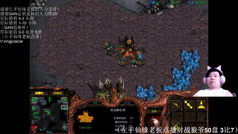 【星际争霸】星际猜猜的精彩时刻 20220621 00点场